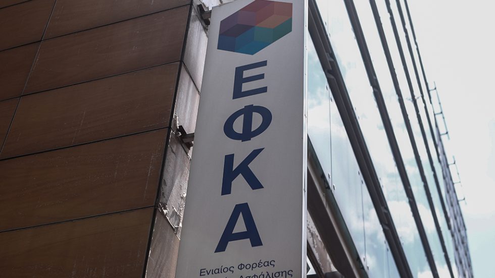 efka
